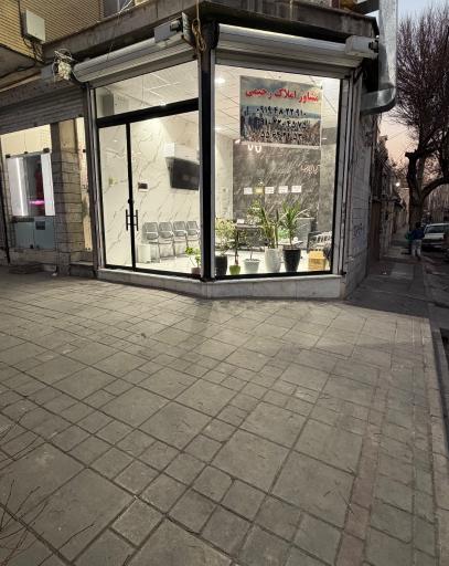 عکس املاک رحیمی 
