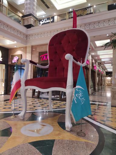 بازار مبل خلیج فارس