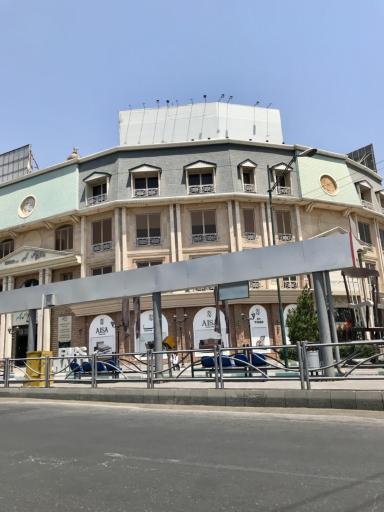 عکس بازار مبل خلیج فارس