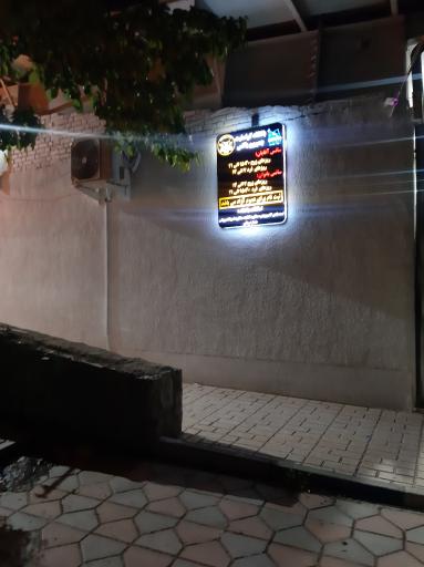 عکس باشگاه کراسفیت چمپیون باکس