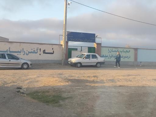 عکس مدرسه دخترانه زنده یاد جعفر زاده مقدم