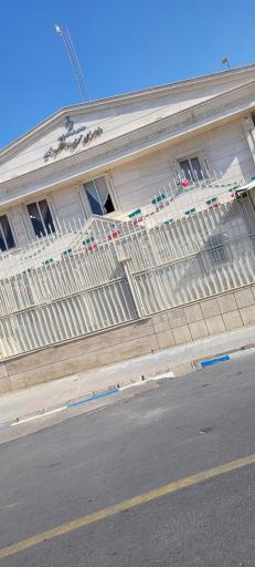 عکس دادسرای عمومی و انقلاب محمدیه