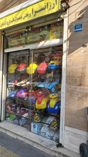 عکس عمده فروشی دنیای کودک