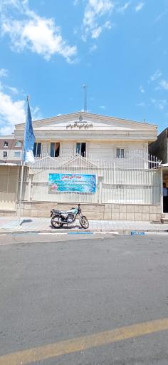 عکس دادسرای عمومی و انقلاب محمدیه