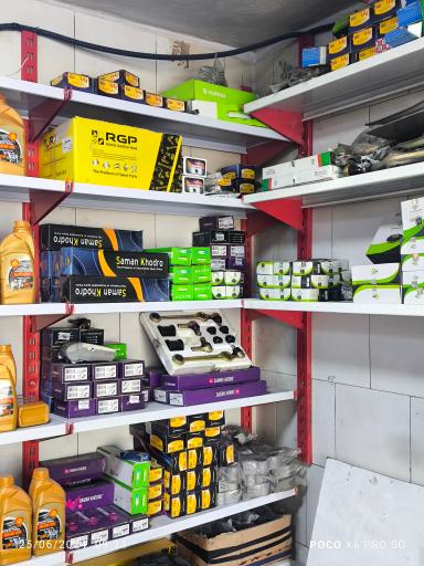 عکس اتو سرویس پرند 