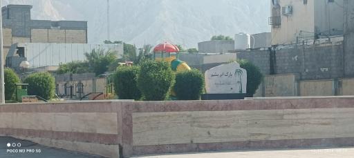 عکس پارک ابریشم 