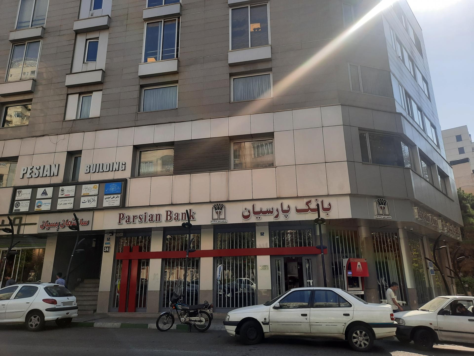 عکس بانک پارسیان