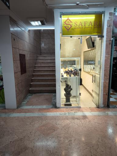 عکس گالری طلای صفری