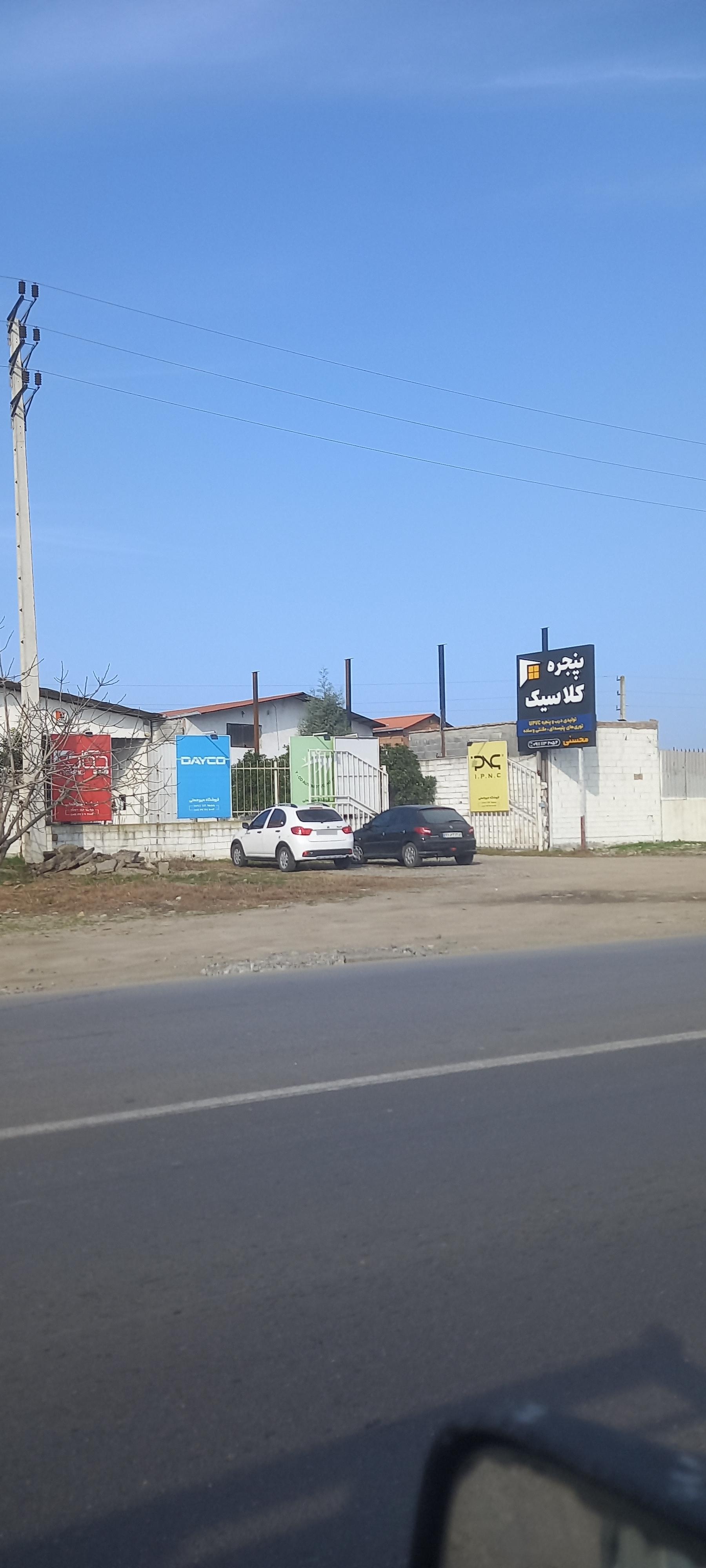 عکس تولیدی درب و پنجره یو پی وی سی کلاسیک