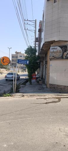 آرایشگاه راز خورشید