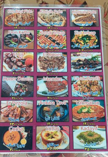 عکس کبابی استانبول