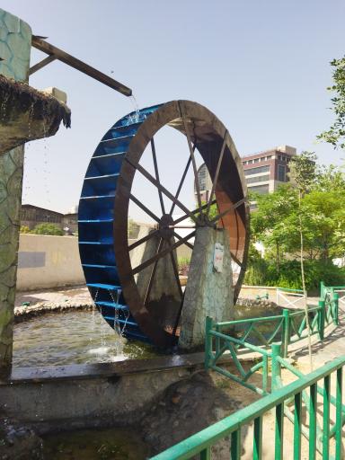 عکس بوستان آب