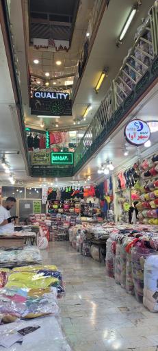 عکس پاساژ کویتی ها