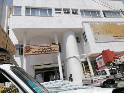 عکس شرکت توزیع نیروی برق تهران بزرگ (معاونت اجرایی شمال شرق)