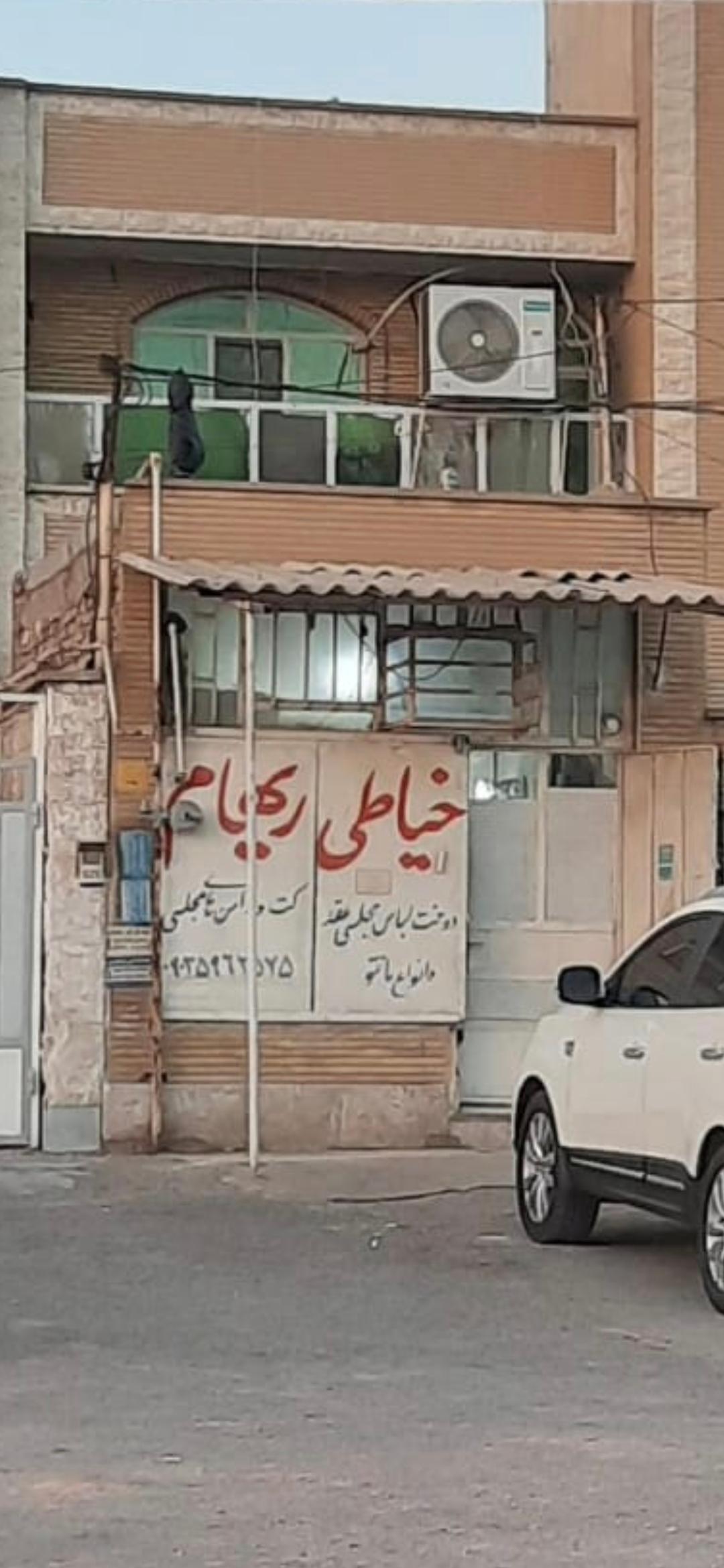 عکس خیاطی ریهام