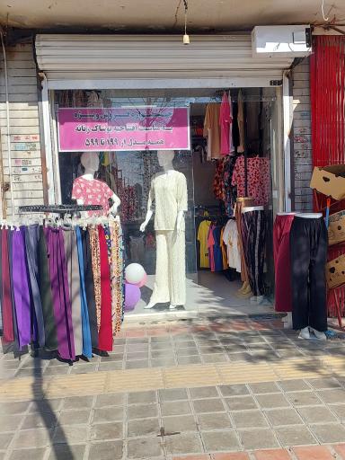 عکس پوشاک زنانه دکتر نارنجی