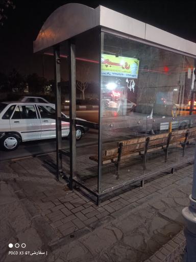 عکس ابتدای فدک