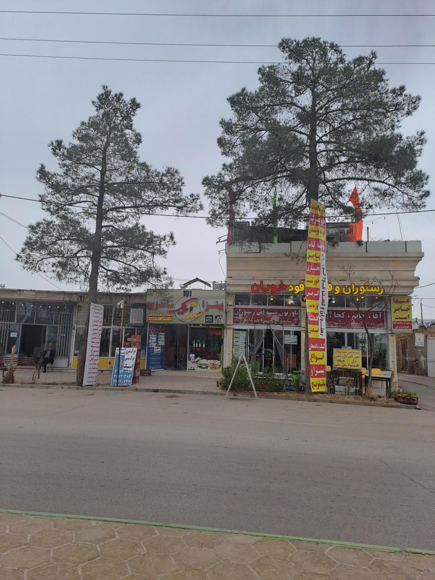 عکس فست‌ فود ۱۰۱