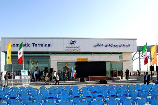 عکس فرودگاه منطقه‌ای شهدای گناباد