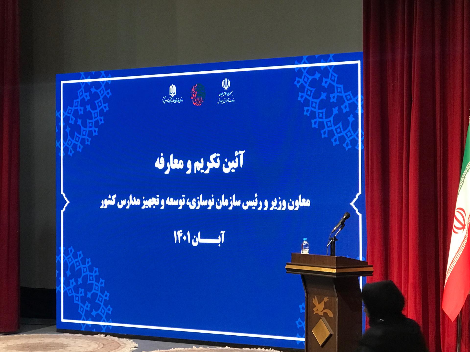 عکس پیشگامان آوانما