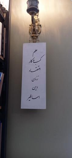 عکس کتابفروشی دی