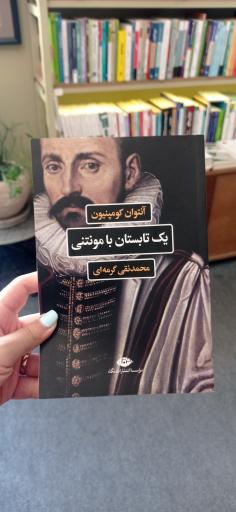 عکس کتابفروشی دی