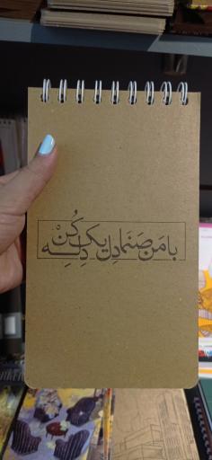 عکس کتابفروشی دی