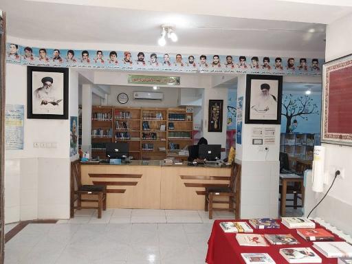 عکس کتابخانه  عمومی ارشاد