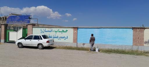 عکس مدرسه دخترانه زنده یاد جعفر زاده مقدم