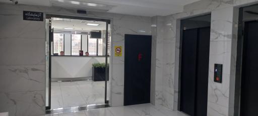 عکس آزمایشگاه ساوالان