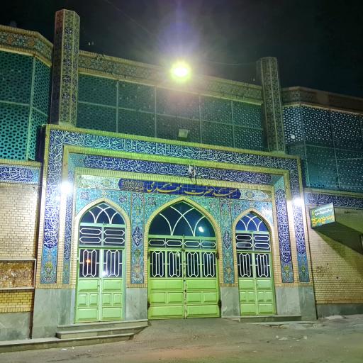 عکس مسجد حضرت مهدی (عج)