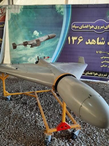 عکس یادواره شهدا گمنام