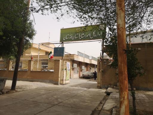 عکس اداره کل امور عشایر استان خوزستان 