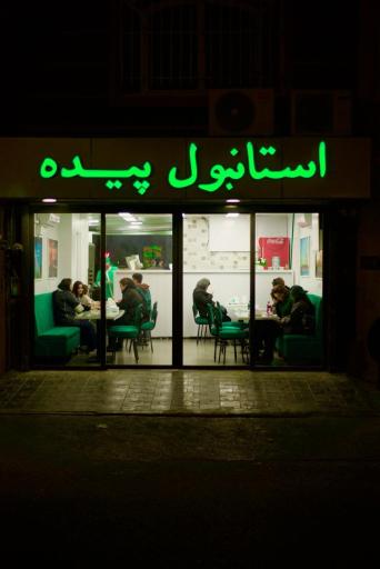 عکس رستوران ترکیه ای استانبول پیده