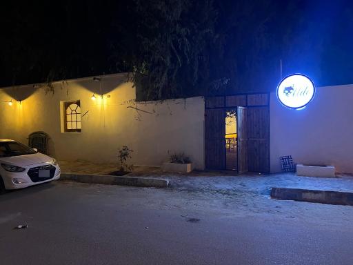 عکس اقامتگاه میلو