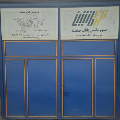 عکس نور ماشین باتاب صنعت