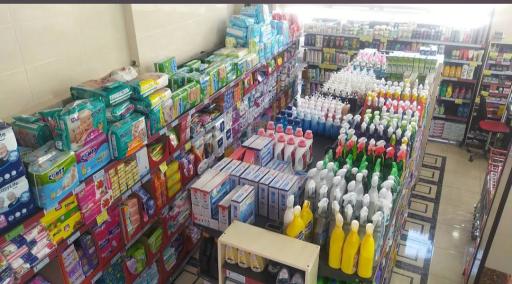 عکس گرامارکت