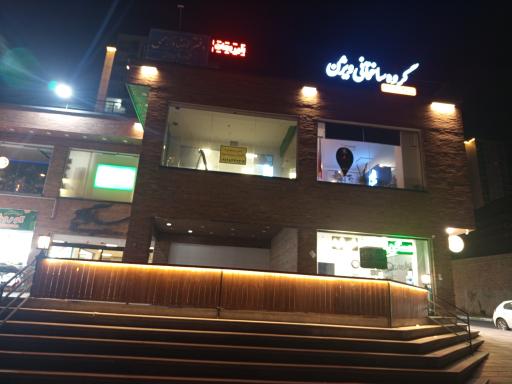 شرکت ساختمانی ویژن