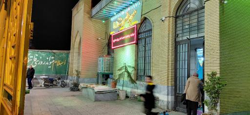 مسجد حضرت زهرا