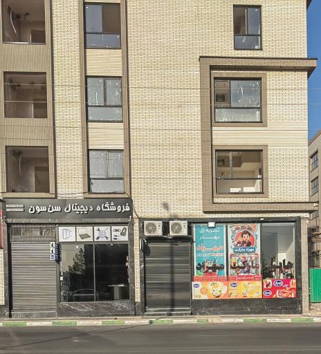 عکس هایپر مارکت مهراد