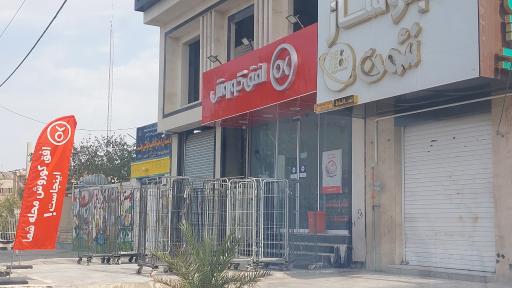 عکس فروشگاه افق کوروش شهیدنوری ۱۳