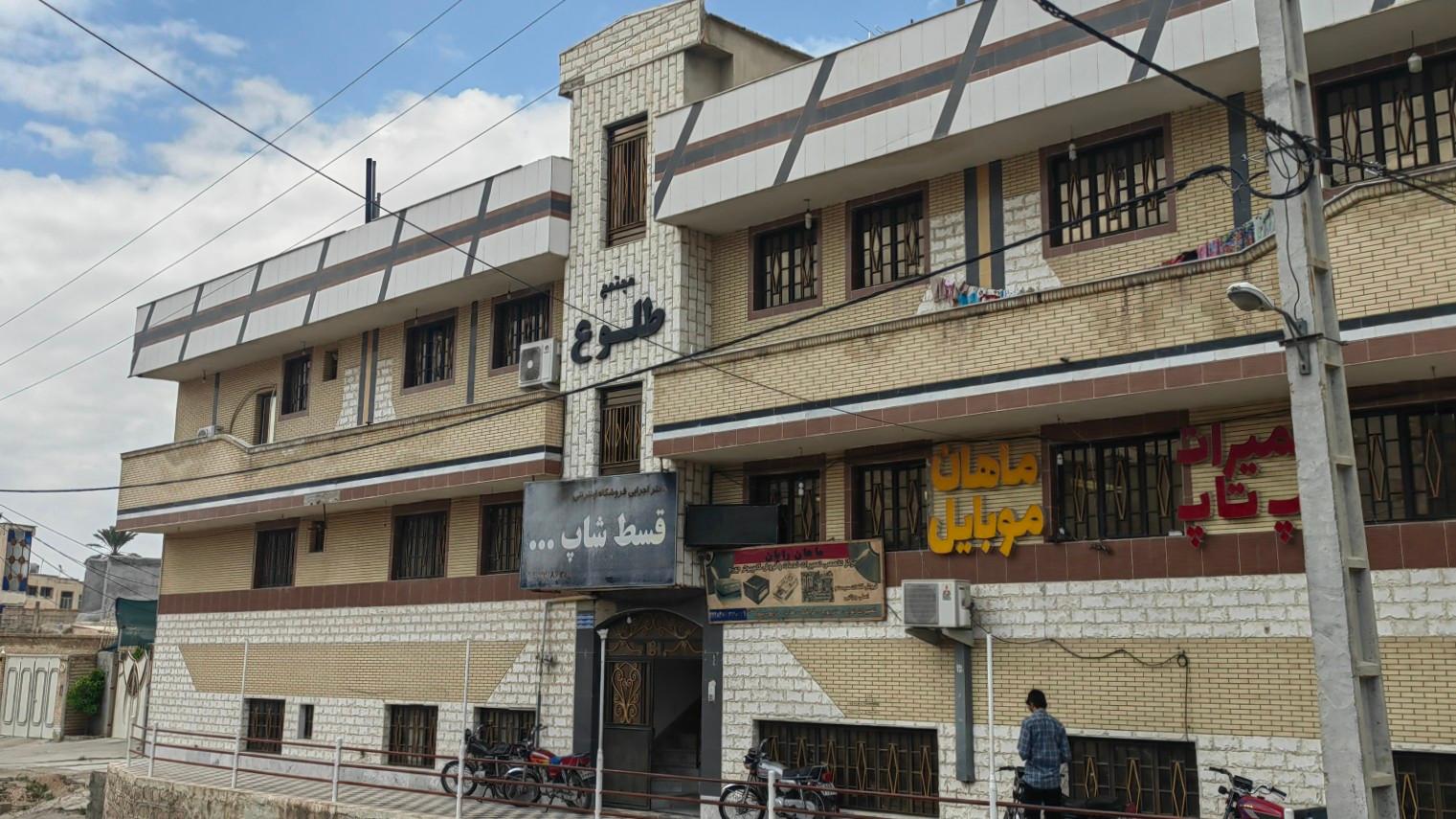 عکس مرکز کامپیوتری ماهان رایان