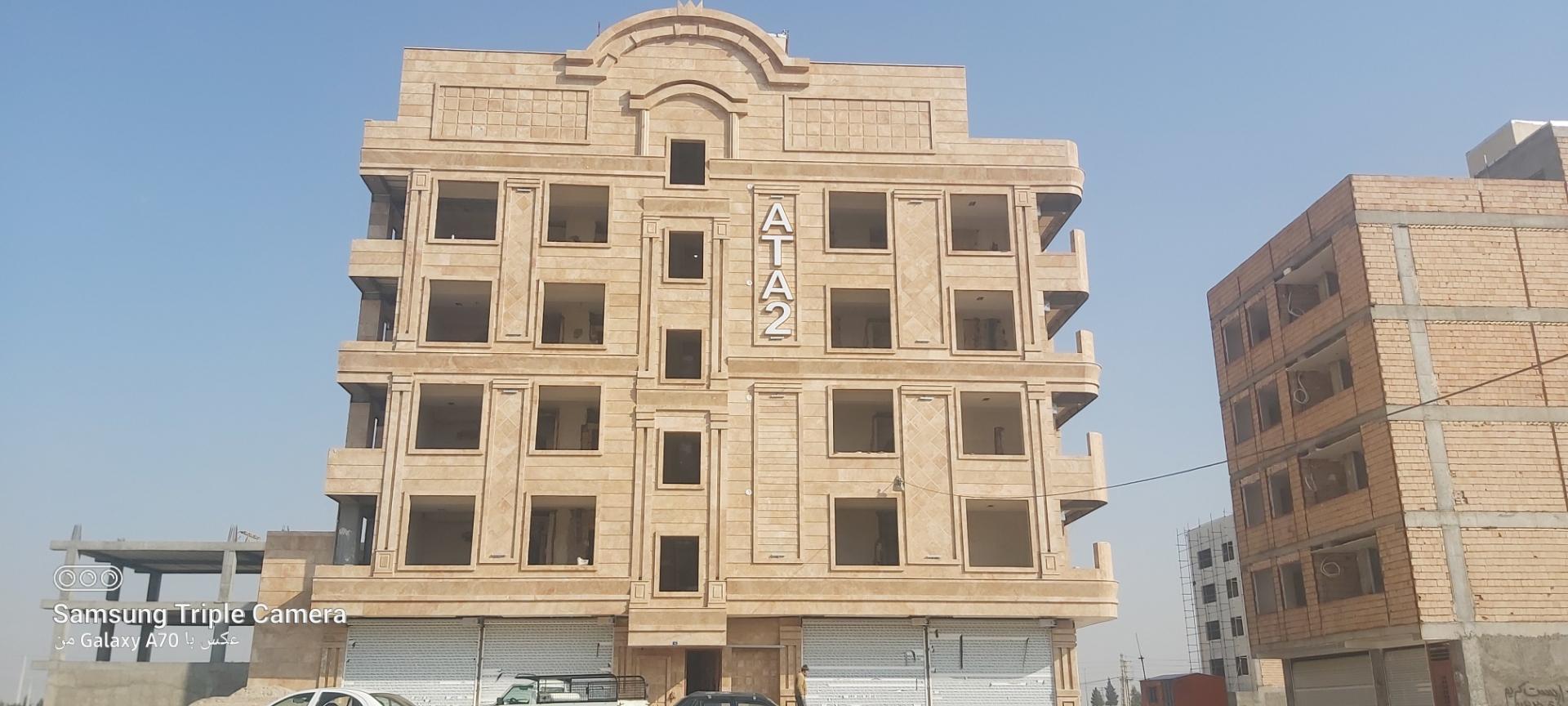عکس ساختمان آتا 2