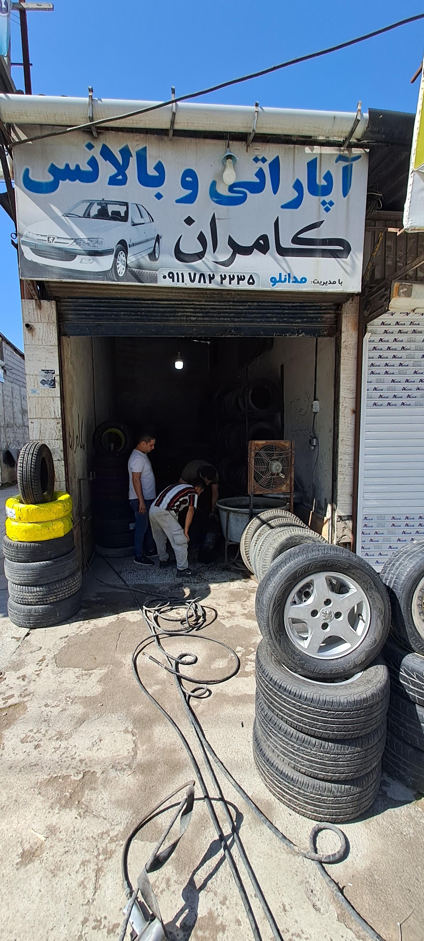 عکس آپاراتی کامران