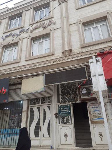 ساختمان پزشکی ابوالفضل العباس