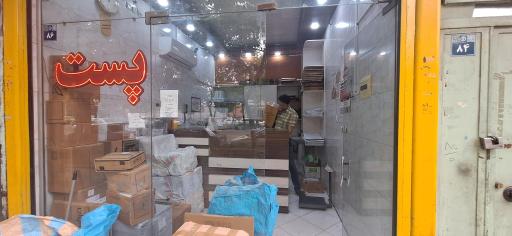 عکس دفتر پست ۱۴۷۱ جی