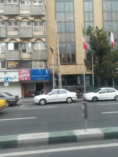 عکس مرکز علمی کاربردی مبلمان و دکوراسیون