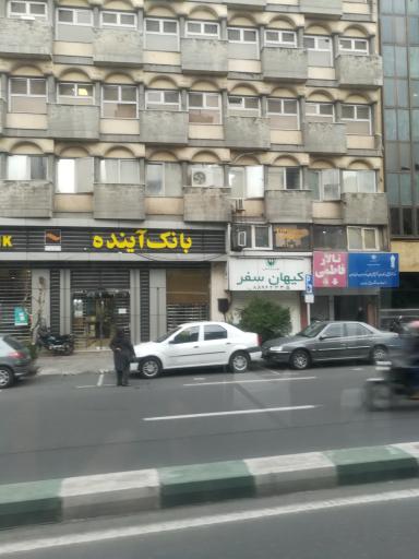 عکس مرکز علمی کاربردی مبلمان و دکوراسیون