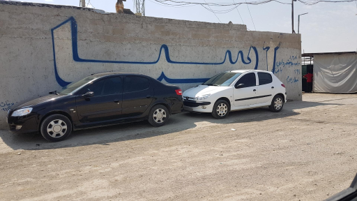 عکس انبار آسیا