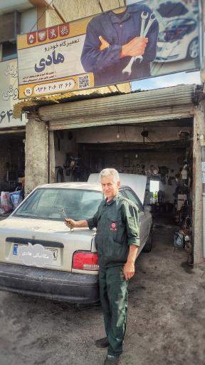 عکس مکانیکی هادی